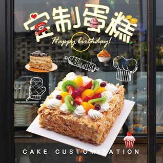 江苏南通如皋市如城街道顾庄社区蛋糕预定