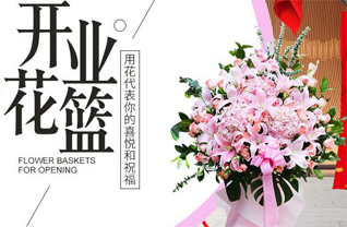 江苏南通如皋市如城街道顾庄社区花篮配送